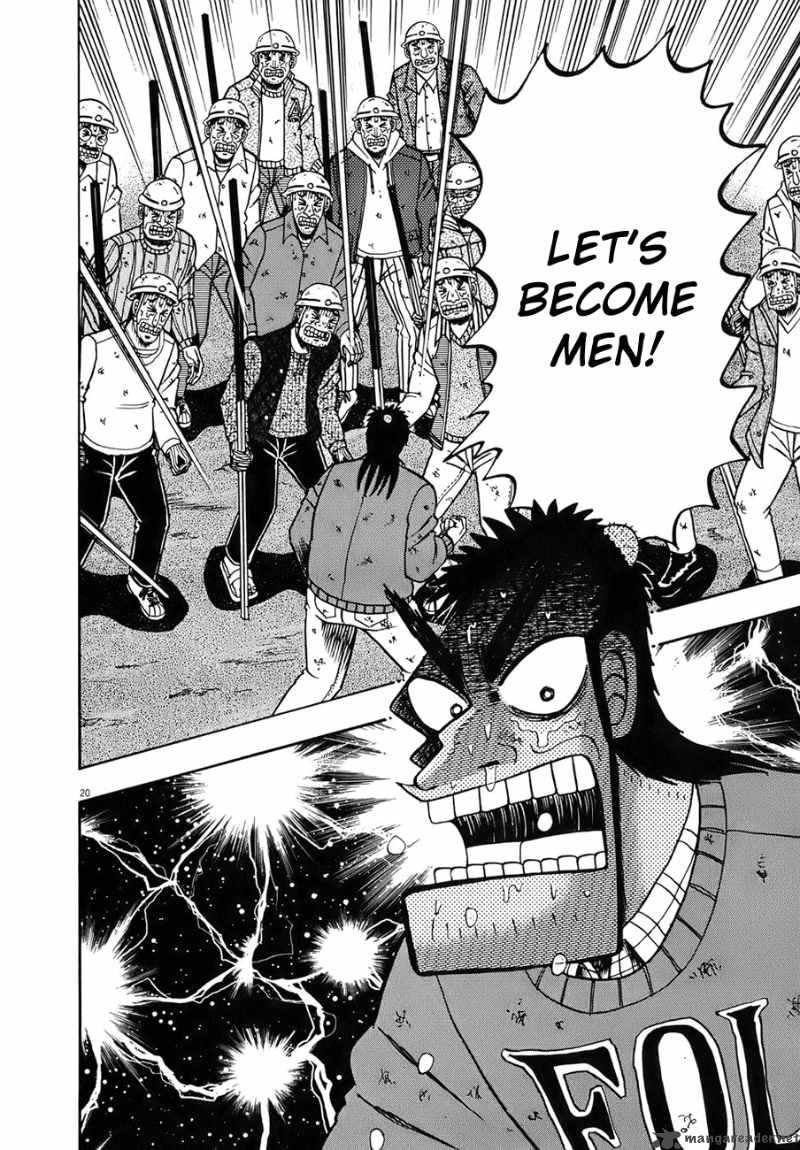 strongest_man_kurosawa_80_18