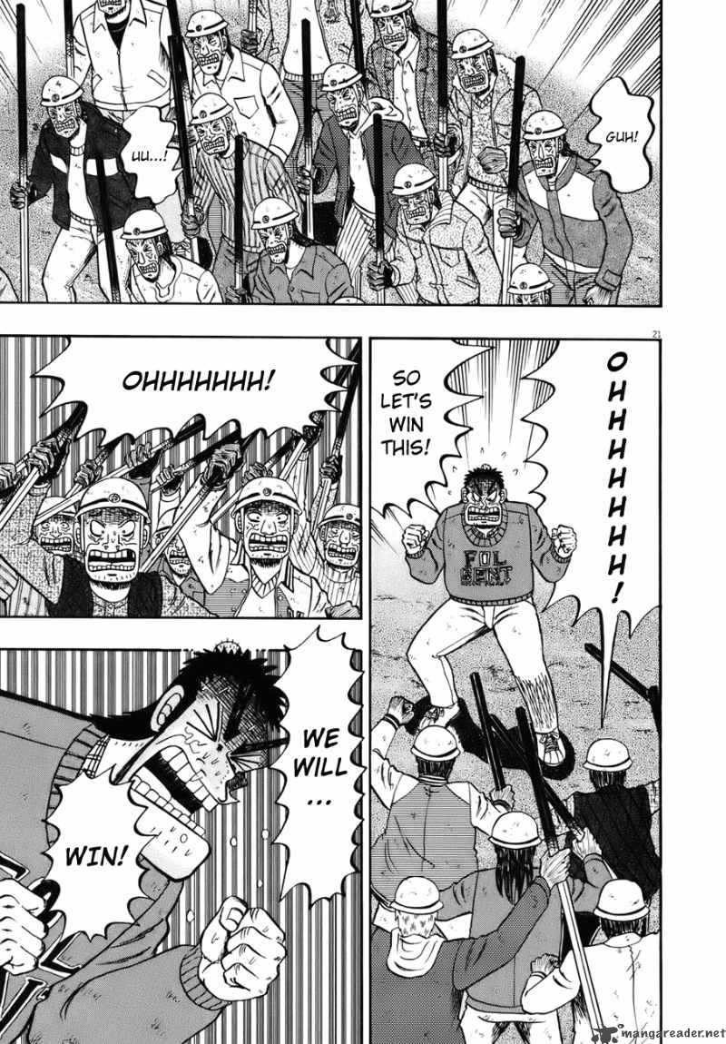 strongest_man_kurosawa_80_19