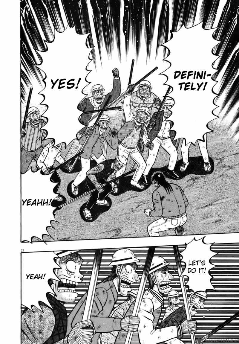 strongest_man_kurosawa_80_20