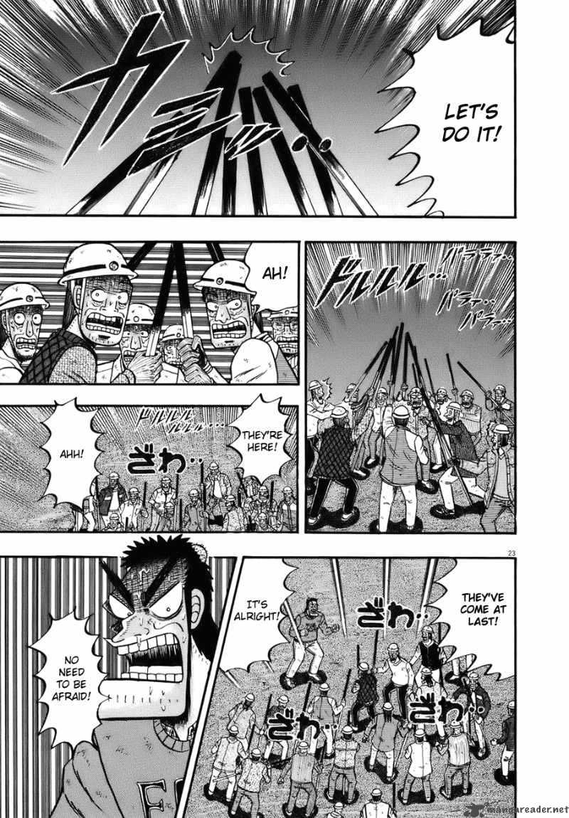 strongest_man_kurosawa_80_21