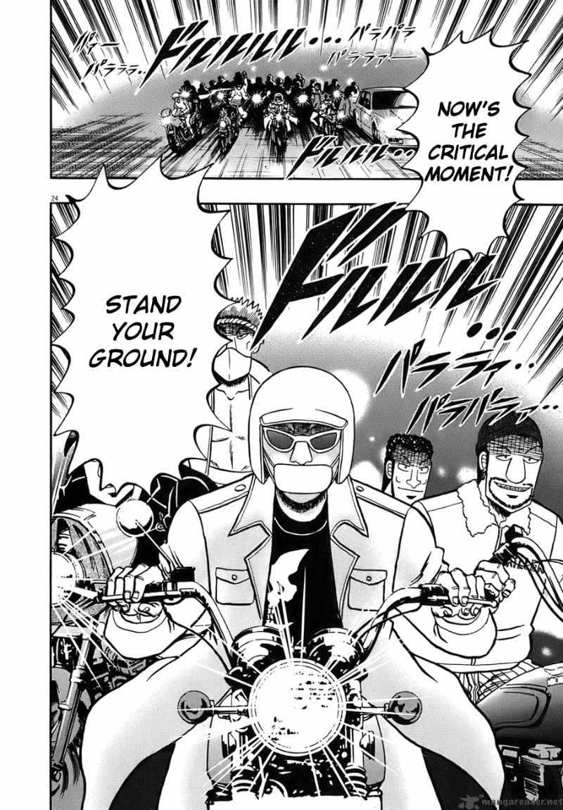 strongest_man_kurosawa_80_22