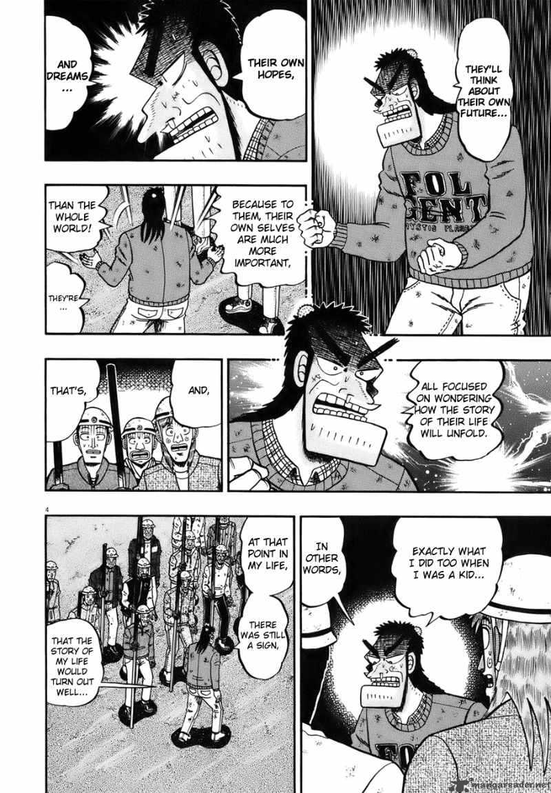 strongest_man_kurosawa_80_3