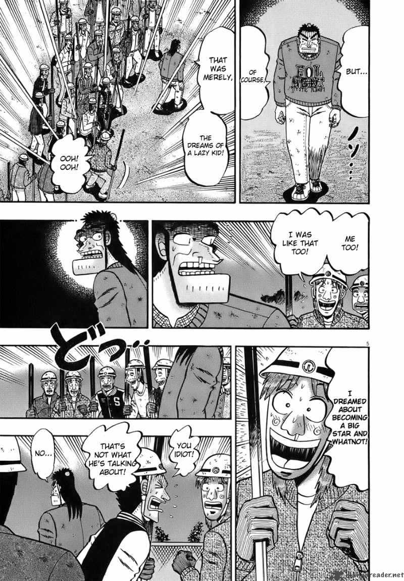 strongest_man_kurosawa_80_4