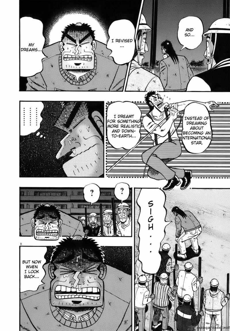 strongest_man_kurosawa_80_6