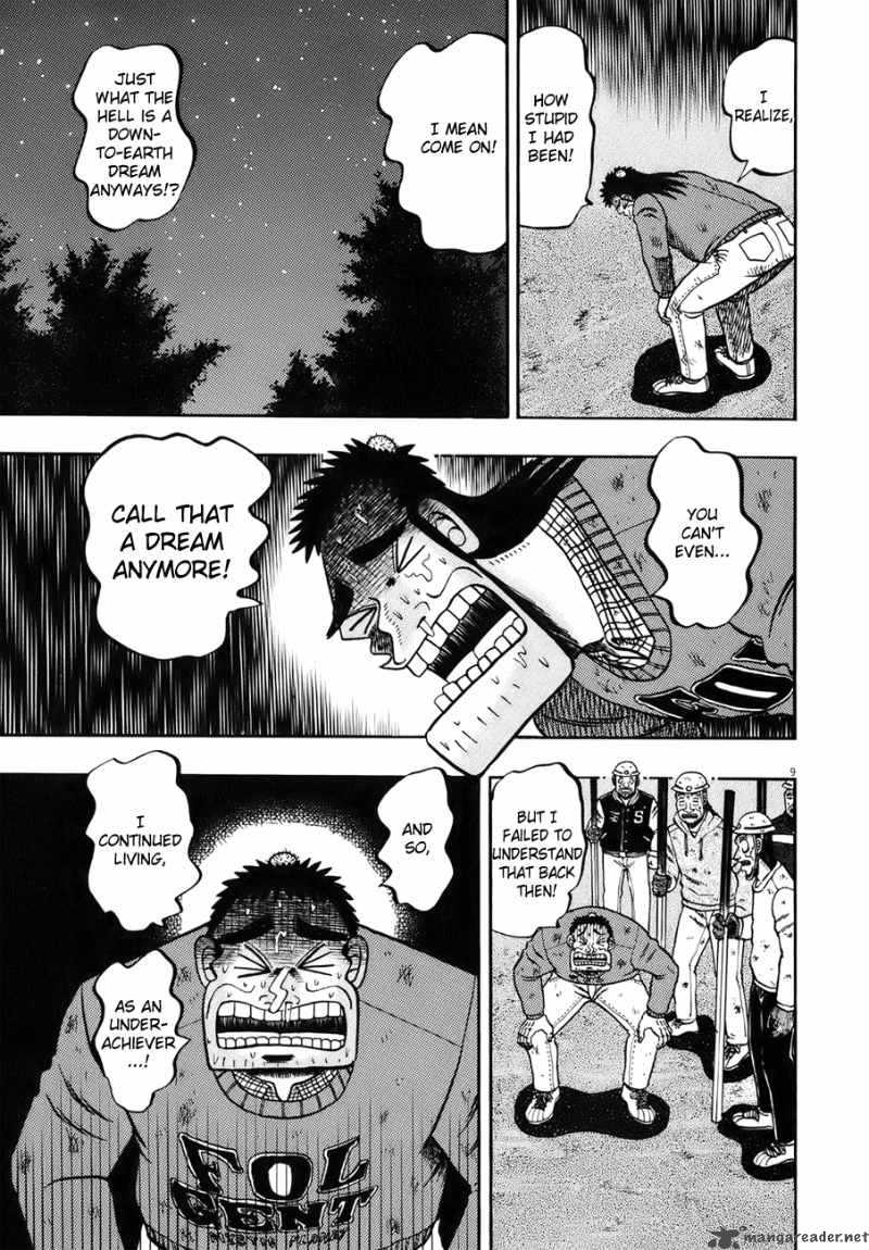strongest_man_kurosawa_80_7