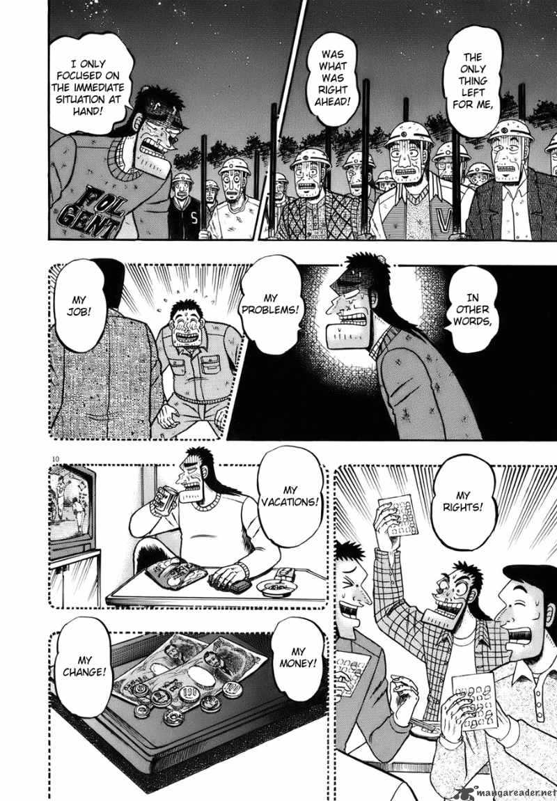 strongest_man_kurosawa_80_8
