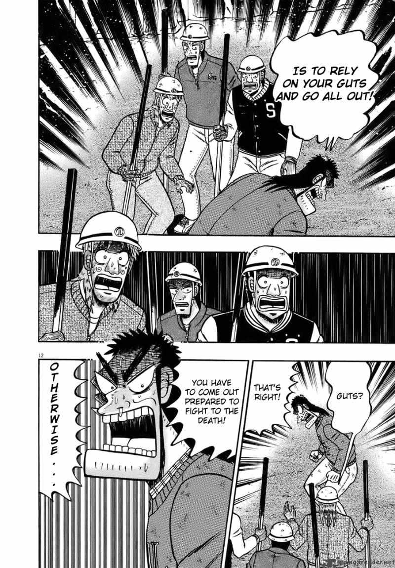 strongest_man_kurosawa_81_10