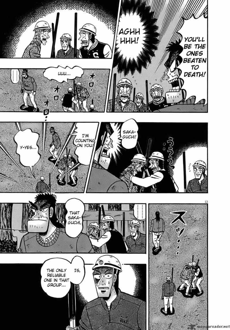 strongest_man_kurosawa_81_11