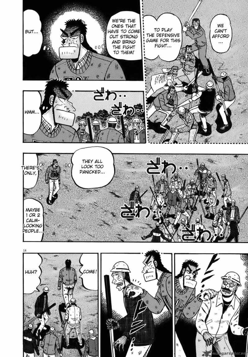 strongest_man_kurosawa_81_12