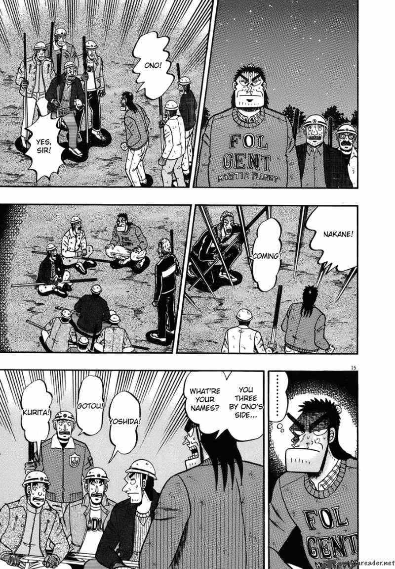strongest_man_kurosawa_81_13