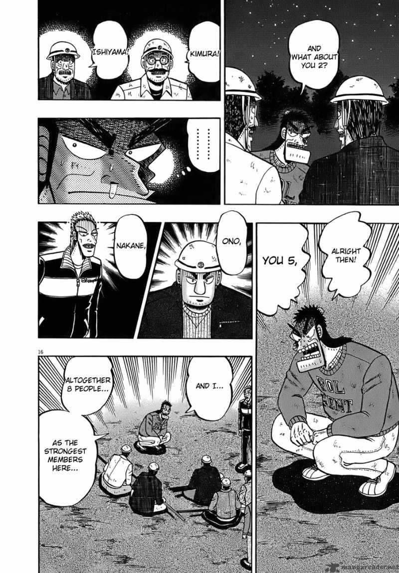 strongest_man_kurosawa_81_14