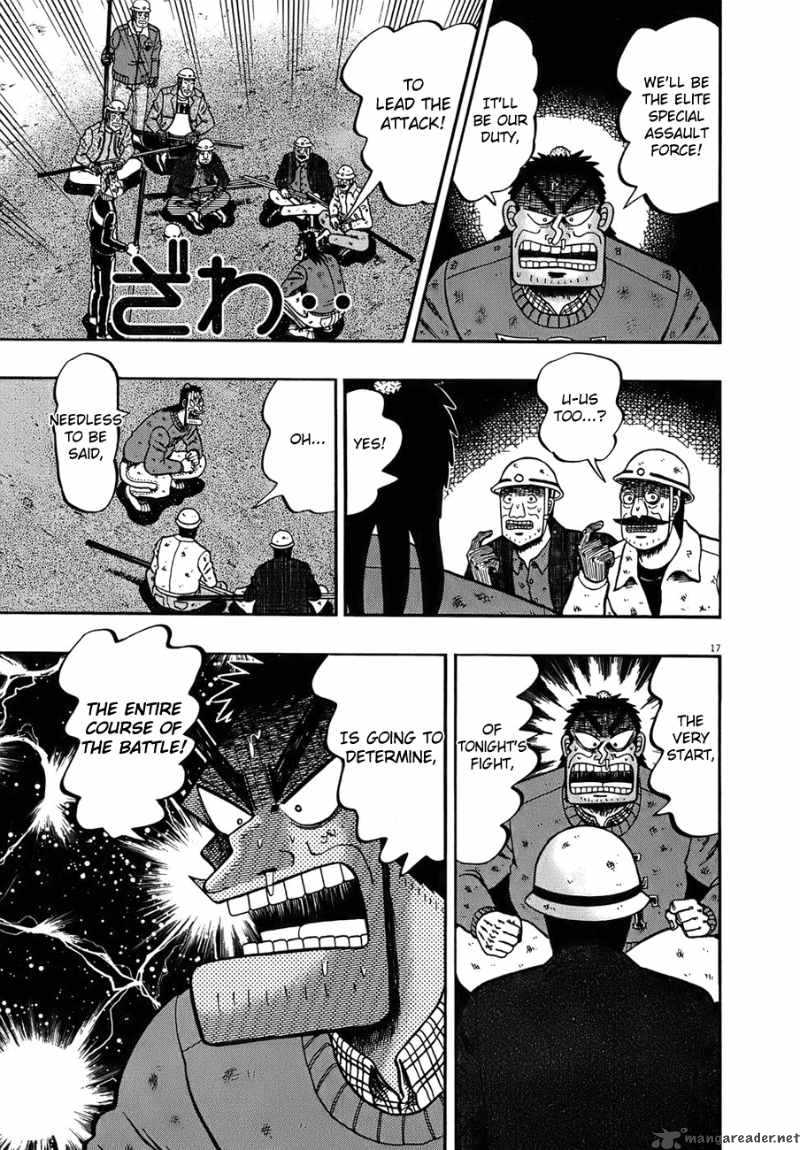 strongest_man_kurosawa_81_15
