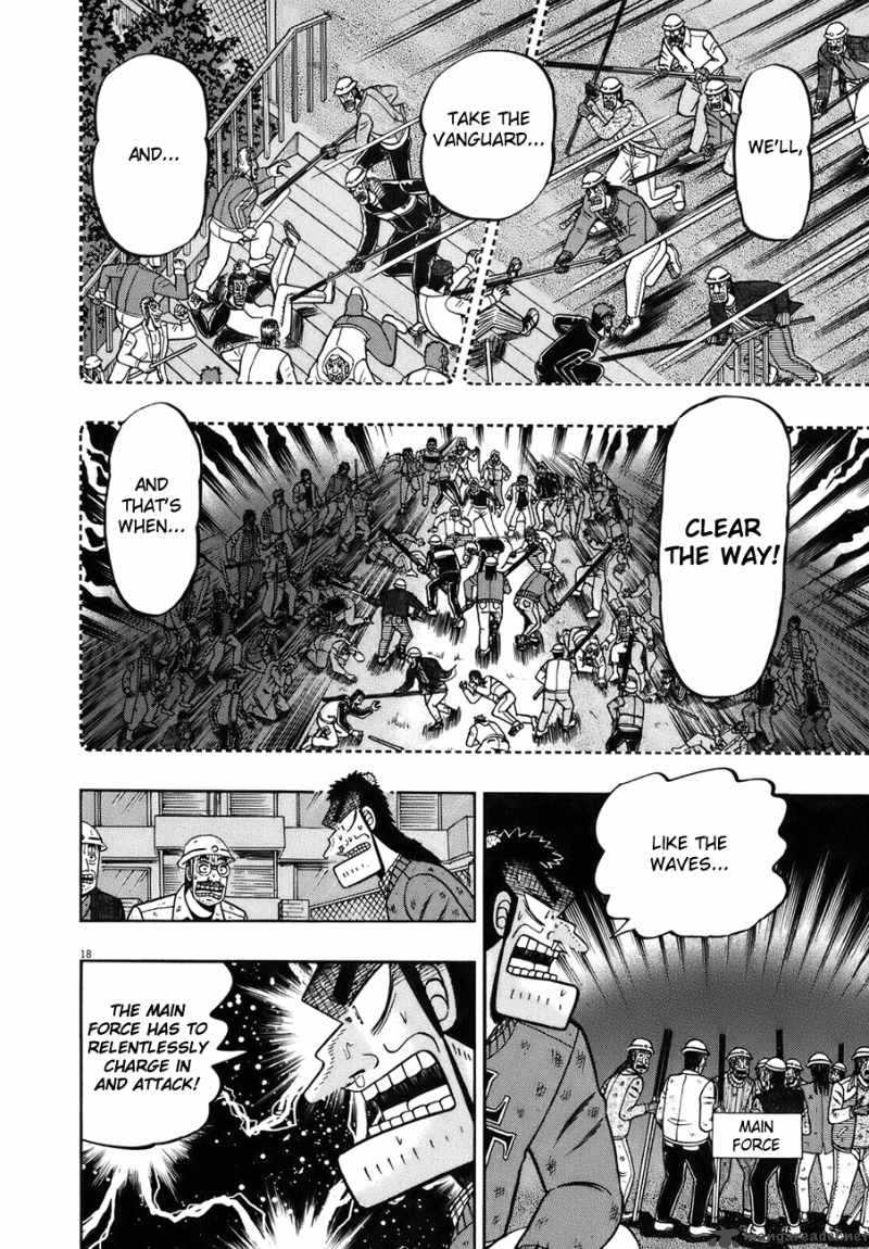 strongest_man_kurosawa_81_16