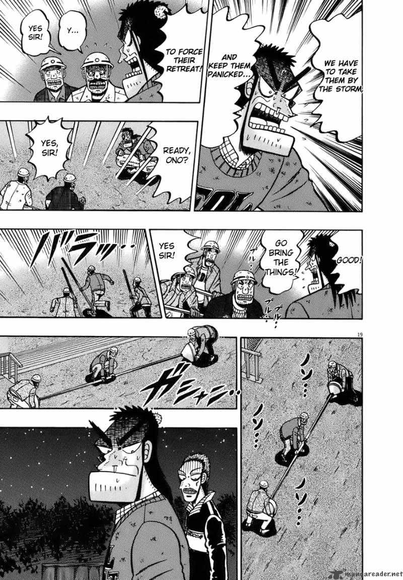 strongest_man_kurosawa_81_17