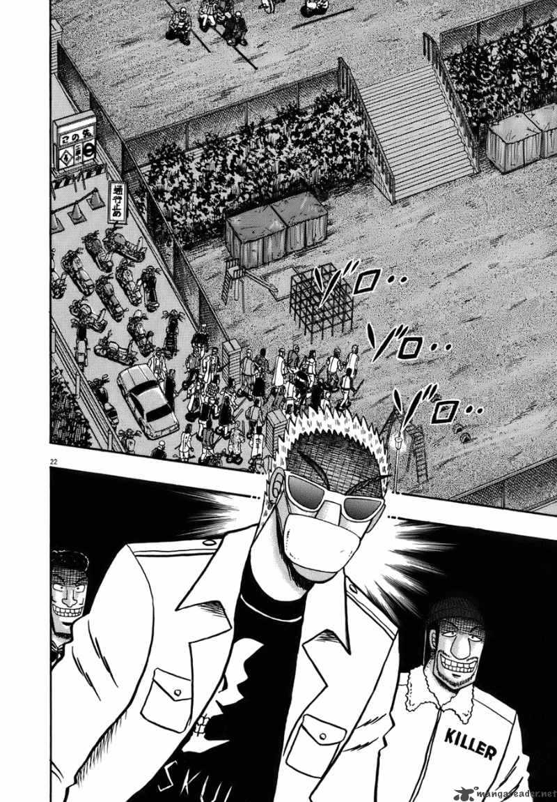 strongest_man_kurosawa_81_19