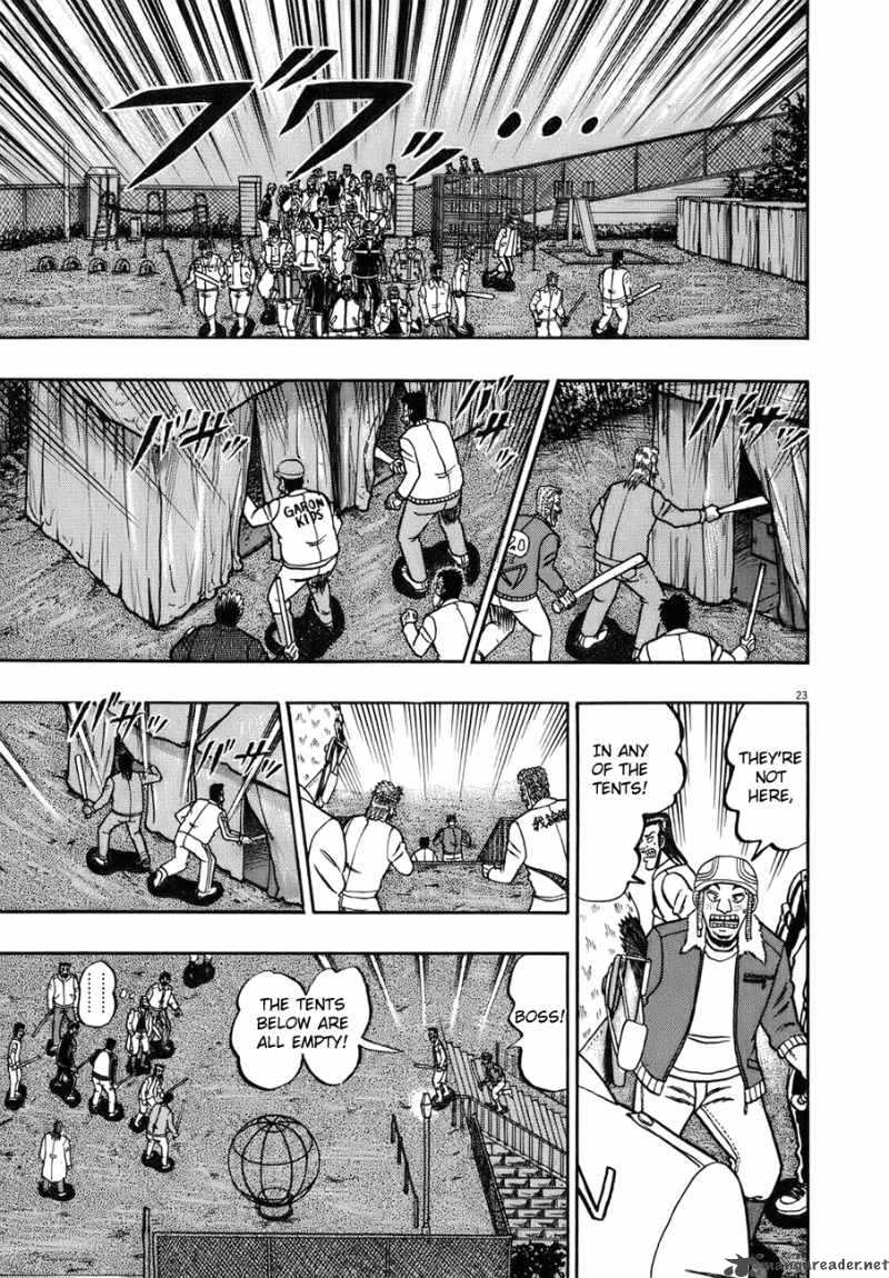 strongest_man_kurosawa_81_20