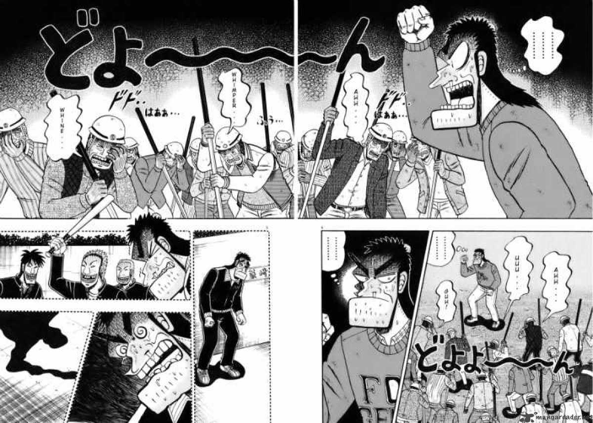 strongest_man_kurosawa_81_3