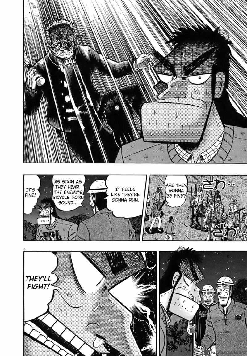 strongest_man_kurosawa_81_4