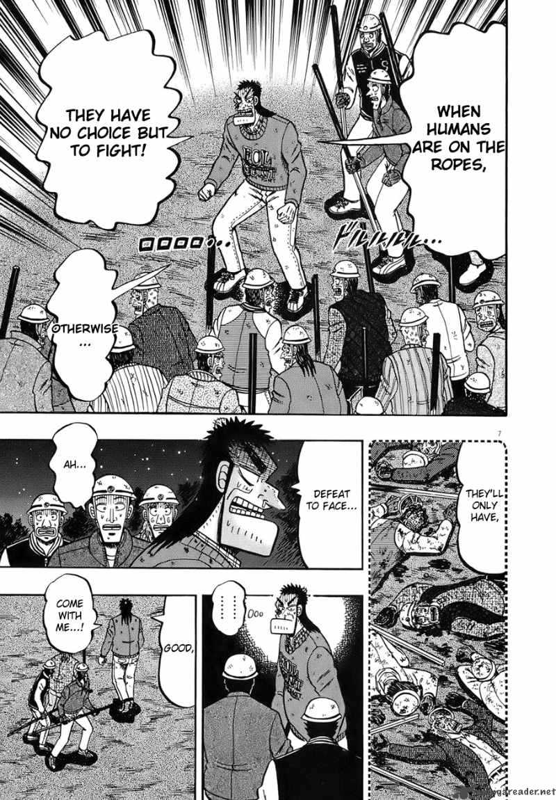 strongest_man_kurosawa_81_5