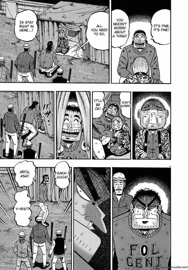 strongest_man_kurosawa_81_7