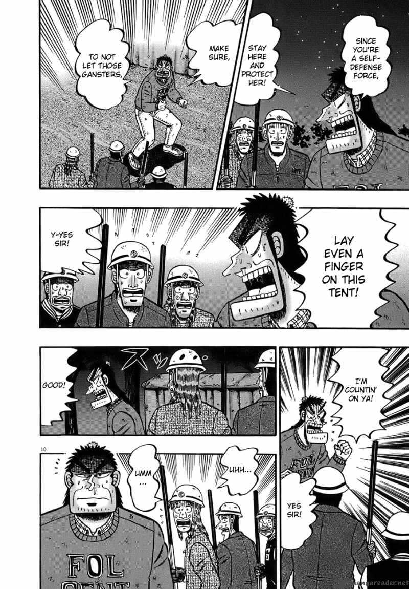 strongest_man_kurosawa_81_8