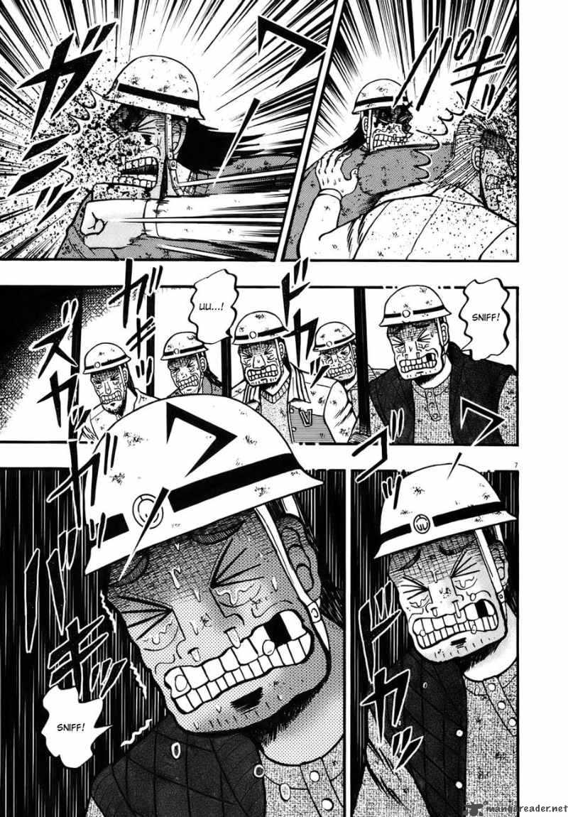 strongest_man_kurosawa_82_100