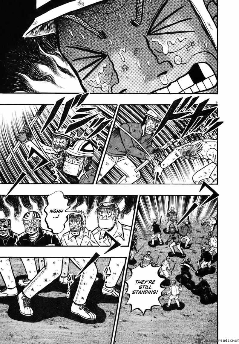 strongest_man_kurosawa_82_102