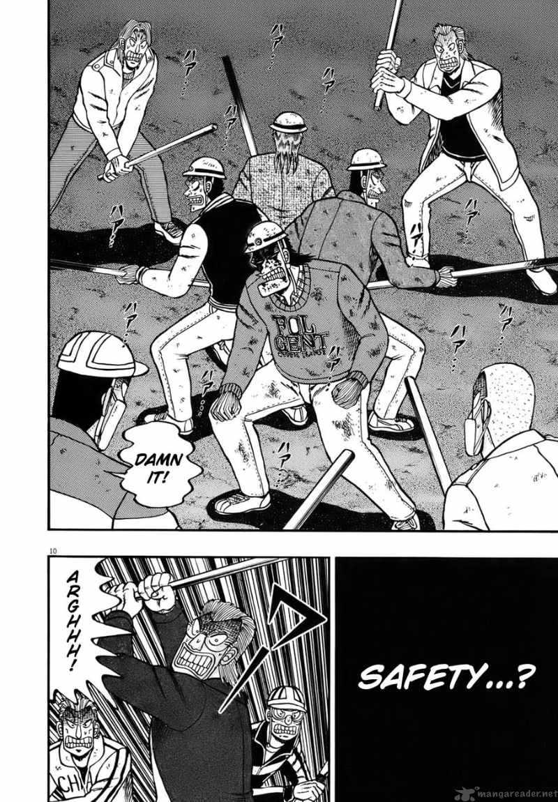 strongest_man_kurosawa_82_103