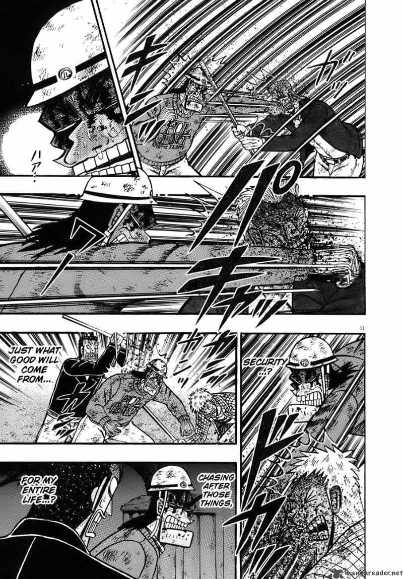 strongest_man_kurosawa_82_104