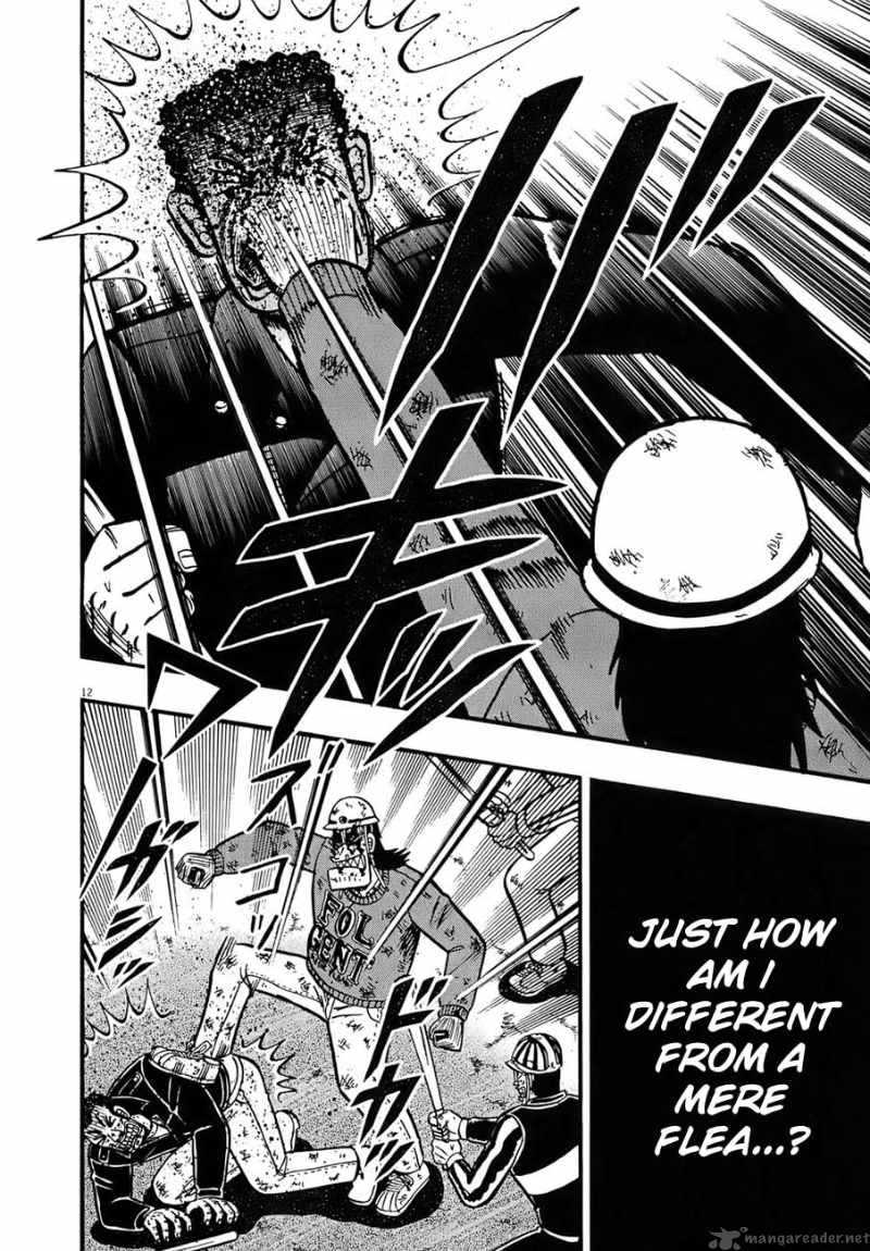 strongest_man_kurosawa_82_105