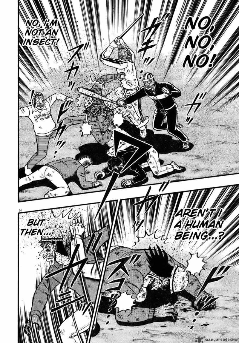 strongest_man_kurosawa_82_107