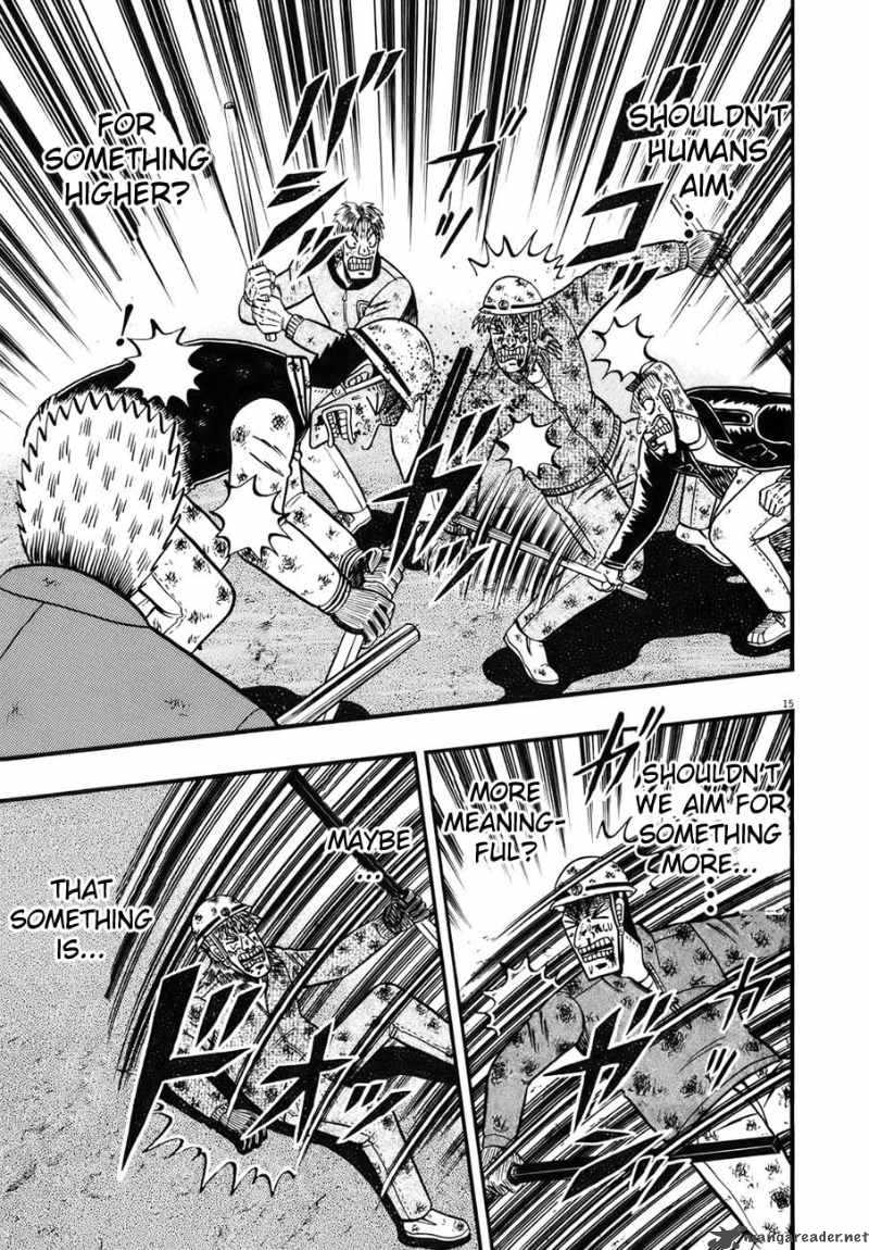 strongest_man_kurosawa_82_108