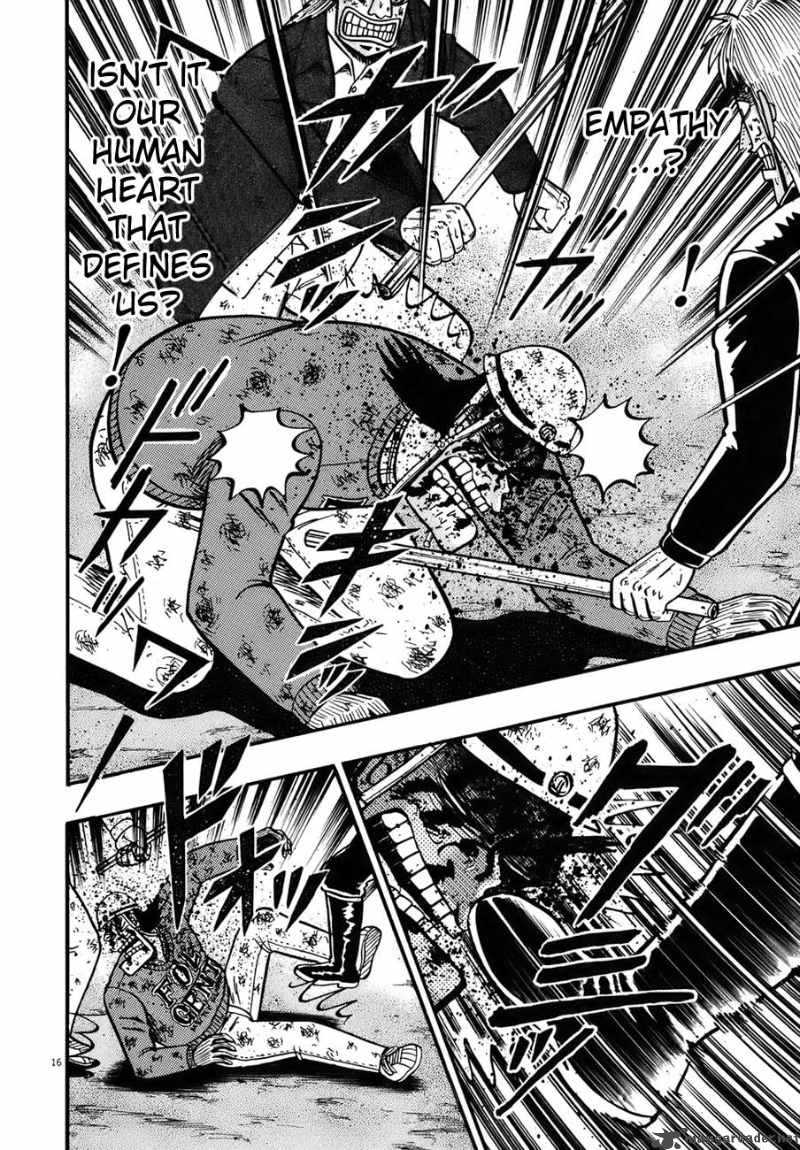 strongest_man_kurosawa_82_109