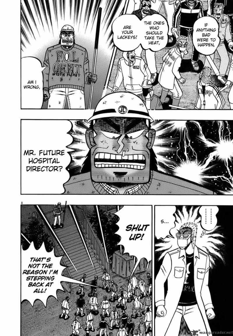strongest_man_kurosawa_82_11