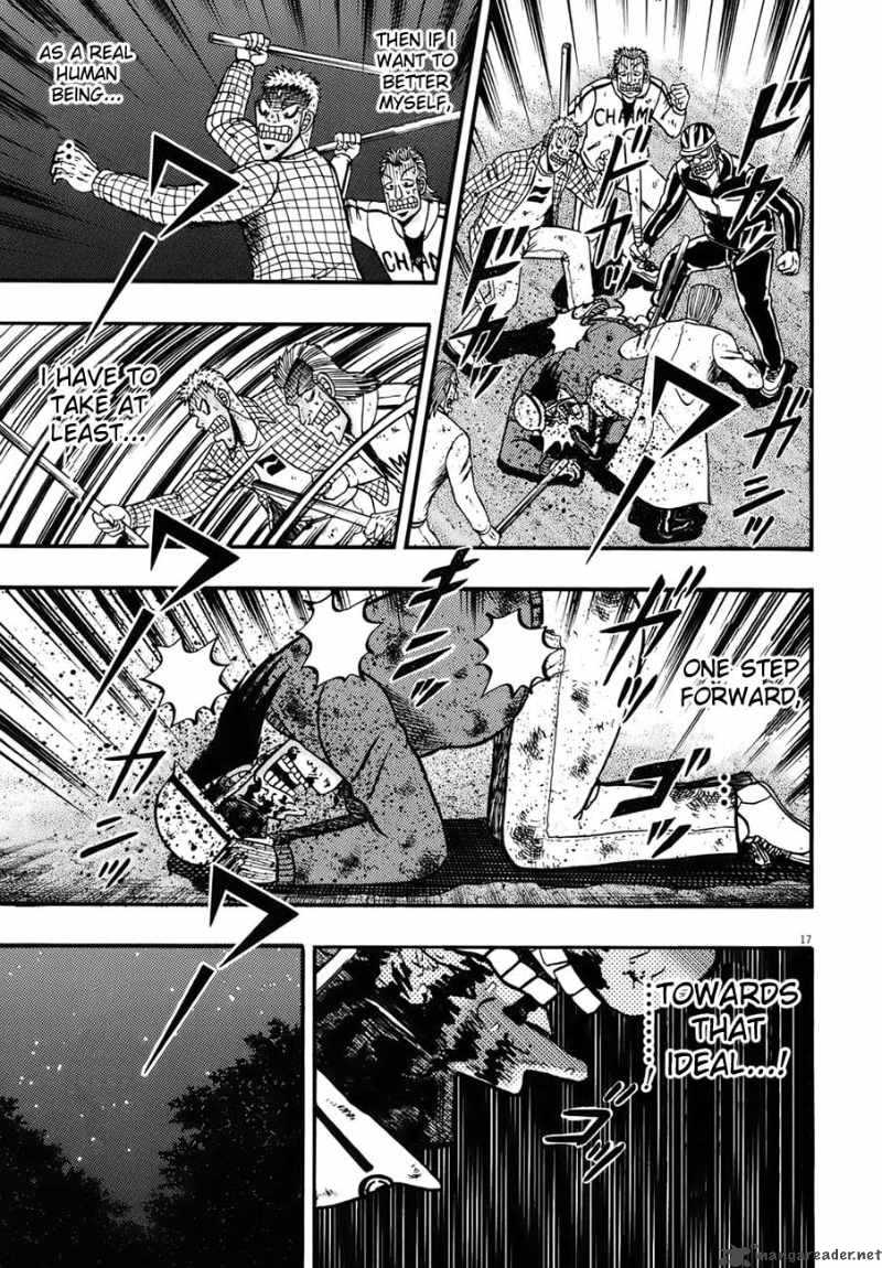 strongest_man_kurosawa_82_110