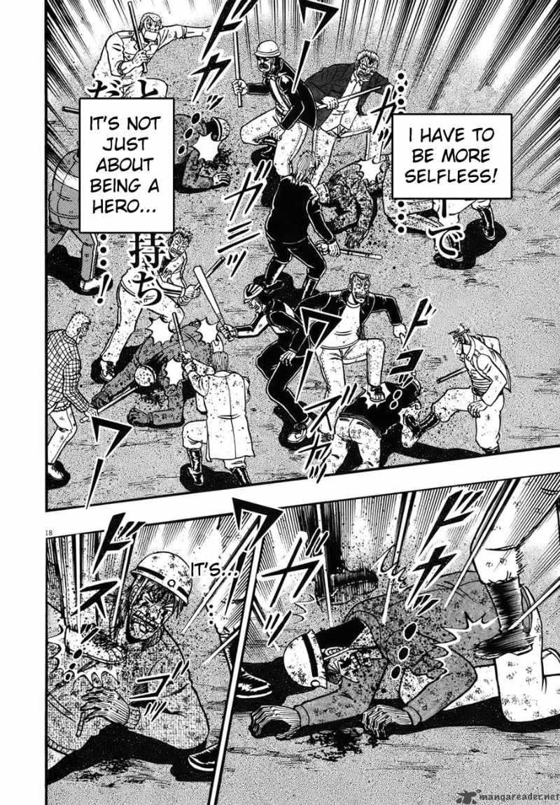 strongest_man_kurosawa_82_111