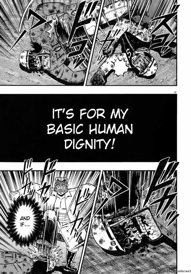 strongest_man_kurosawa_82_112