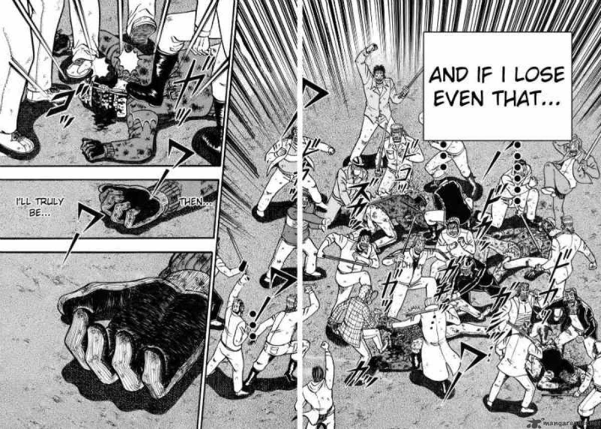 strongest_man_kurosawa_82_113