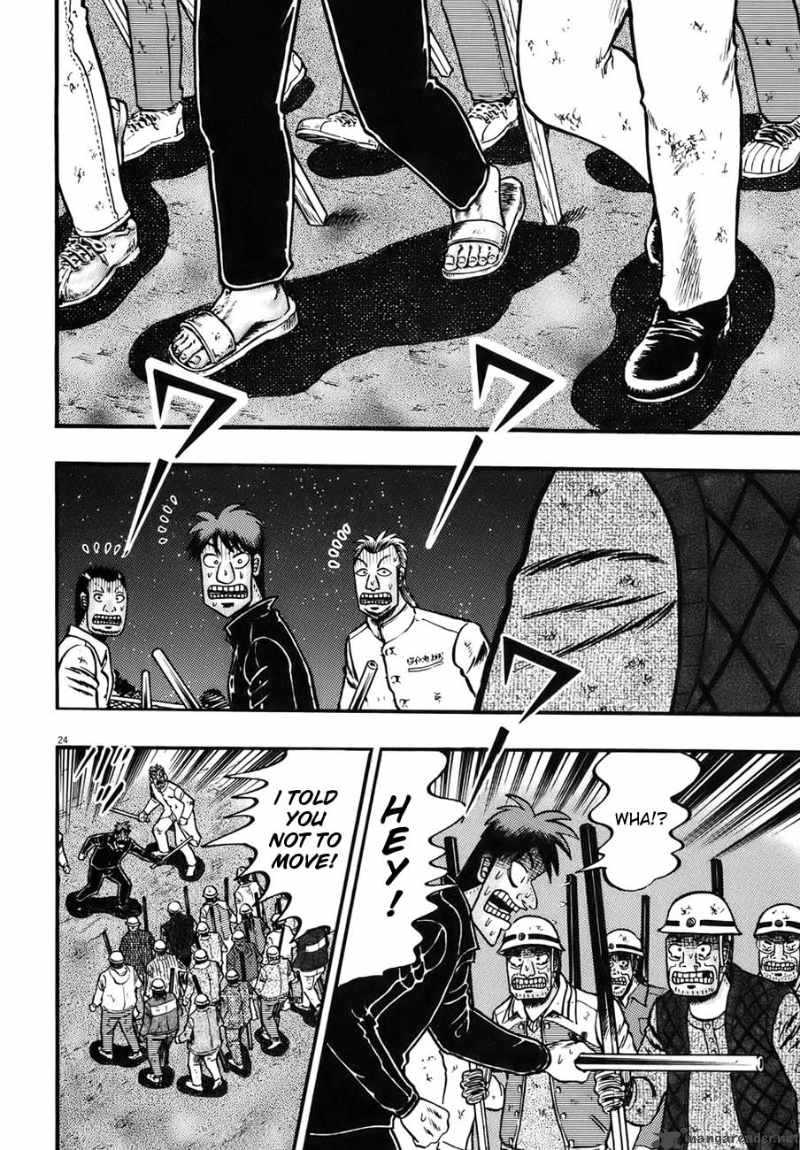 strongest_man_kurosawa_82_115