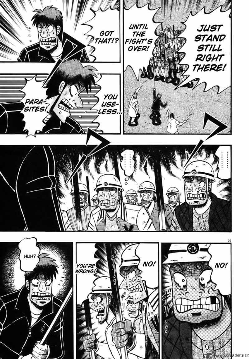 strongest_man_kurosawa_82_116