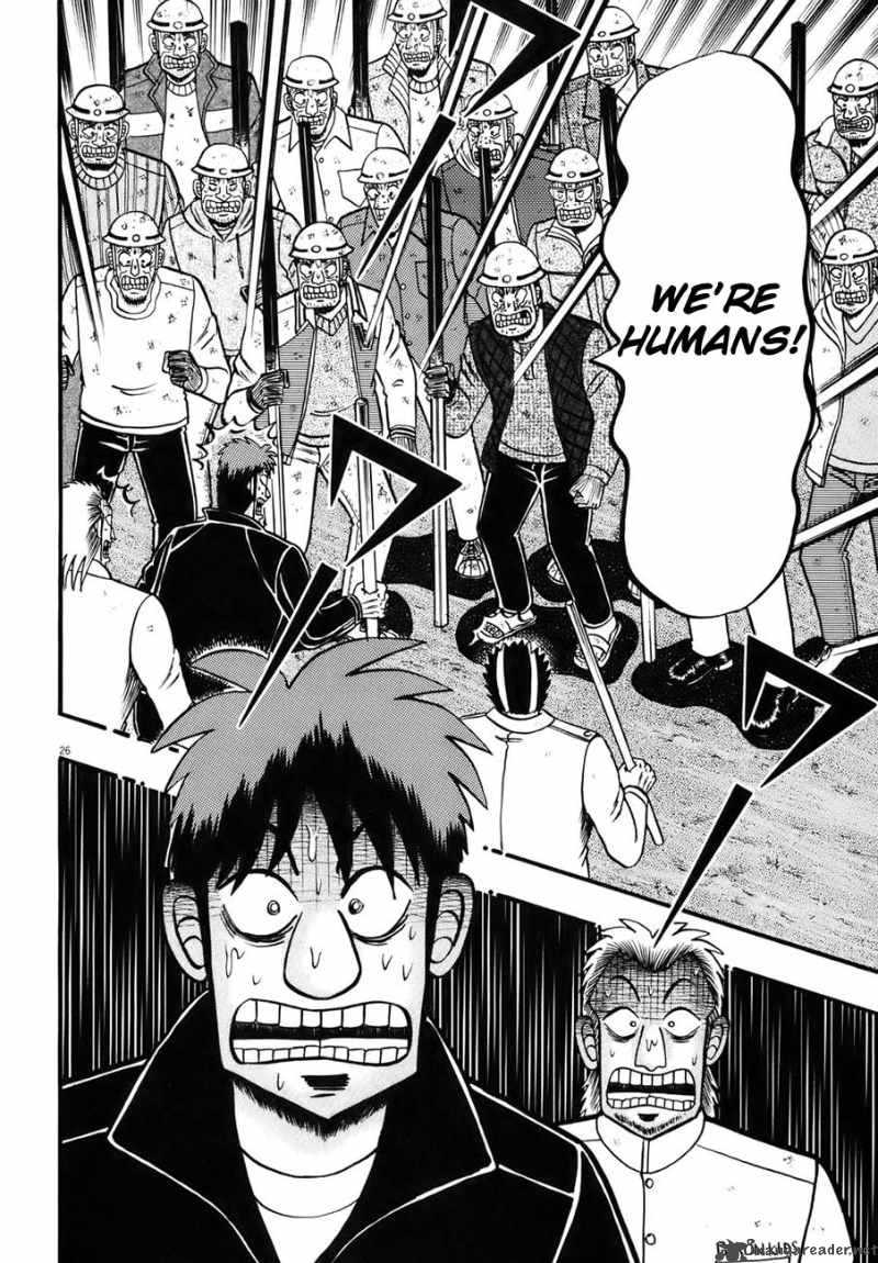 strongest_man_kurosawa_82_117