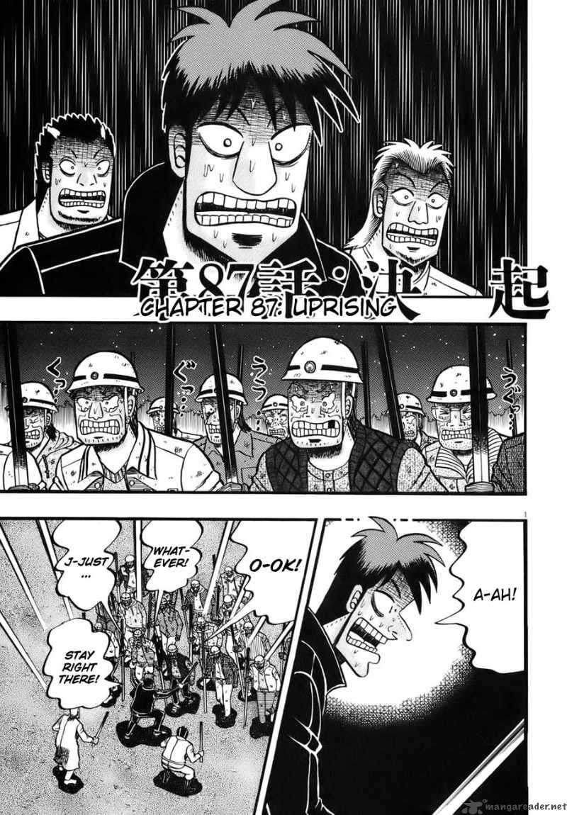 strongest_man_kurosawa_82_118