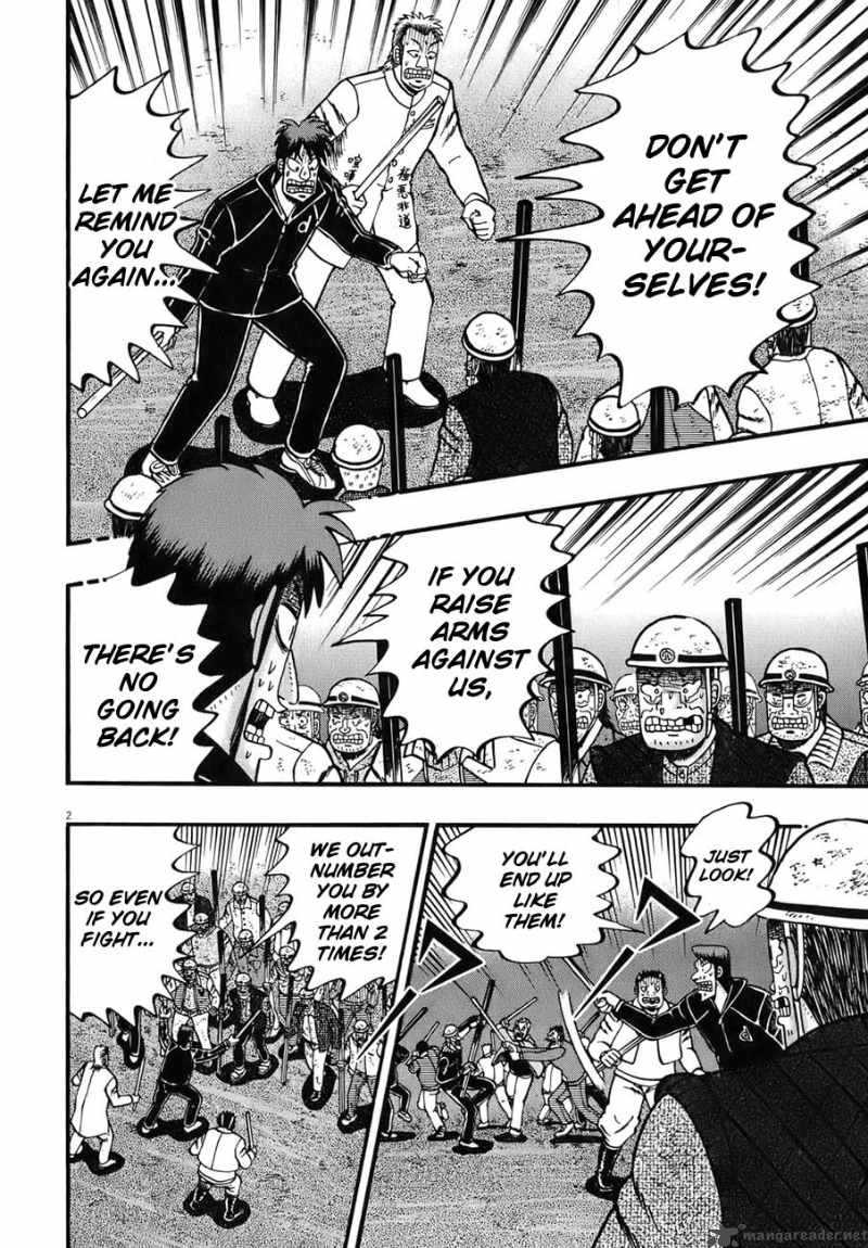 strongest_man_kurosawa_82_119