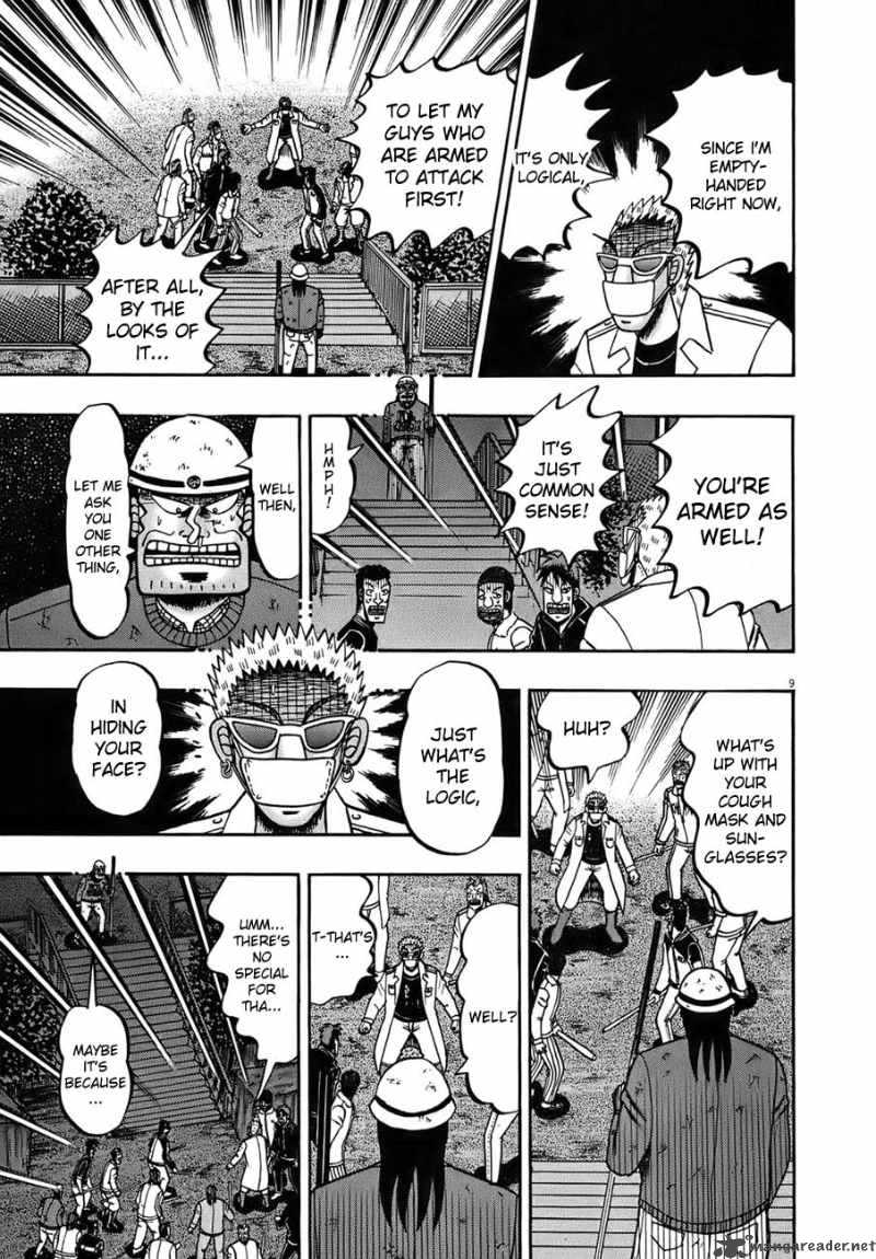 strongest_man_kurosawa_82_12