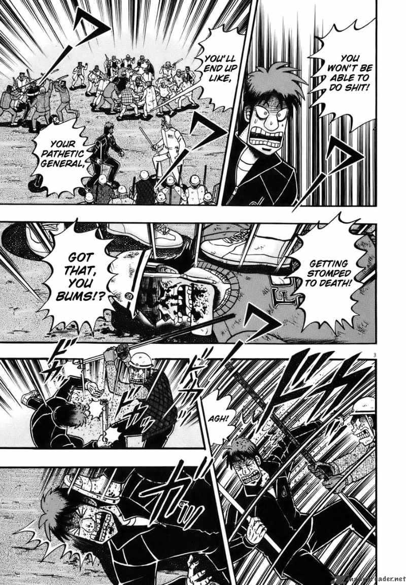 strongest_man_kurosawa_82_120