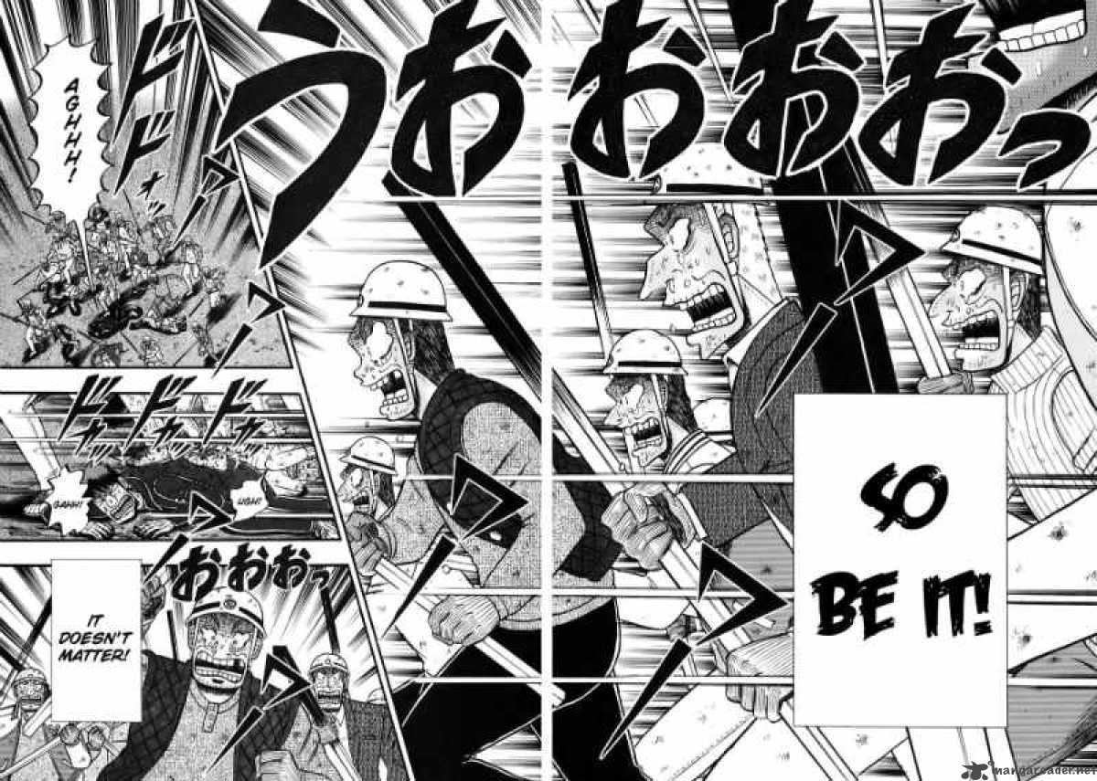strongest_man_kurosawa_82_121