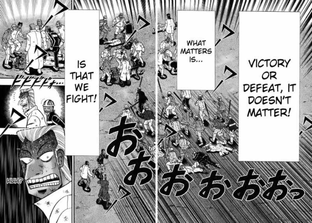 strongest_man_kurosawa_82_122