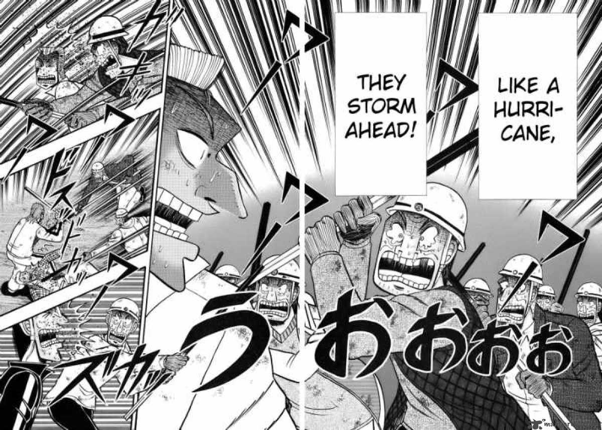 strongest_man_kurosawa_82_123
