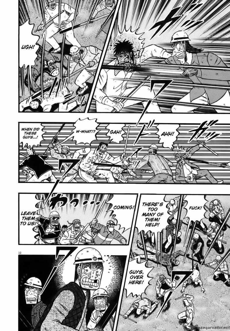 strongest_man_kurosawa_82_124