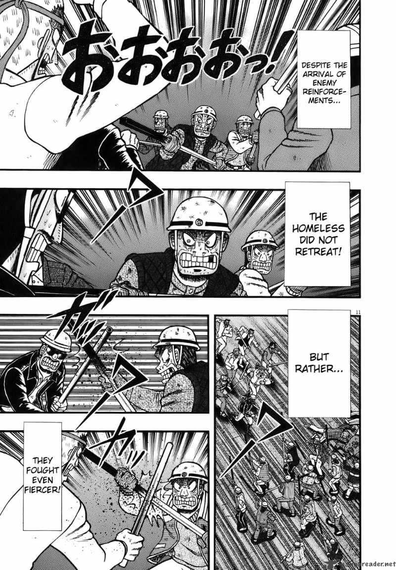 strongest_man_kurosawa_82_125